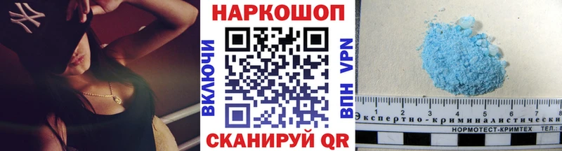 Виды наркотиков купить Сковородино Кокаин  МЕТАДОН  Alpha PVP  ГАШИШ  Меф мяу мяу  МАРИХУАНА  АМФЕТАМИН 