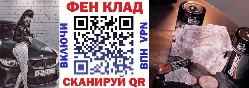 закладка Сковородино АМФЕТАМИН Premium