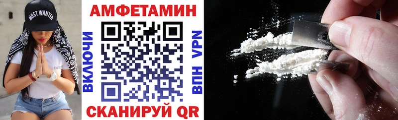 АМФ Розовый Сковородино