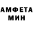 Амфетамин VHQ Alla Sholtis