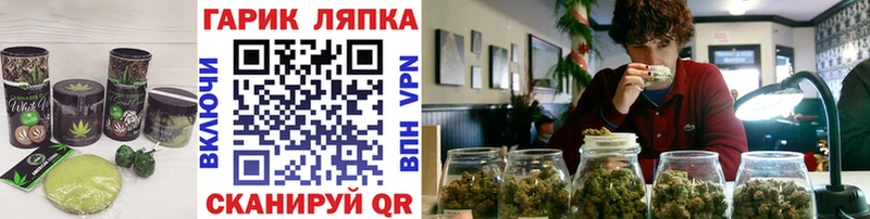 KRAKEN ТОР  Сковородино  Еда ТГК конопля 