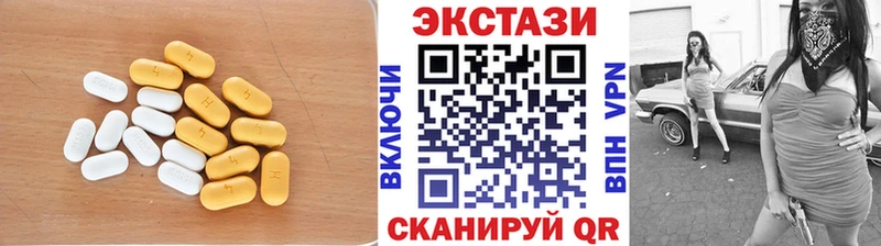 МЕГА маркетплейс  Сковородино  Ecstasy VHQ  закладки 