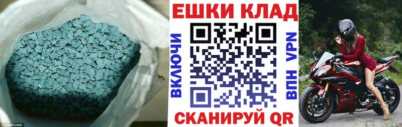 Ecstasy DUBAI Сковородино