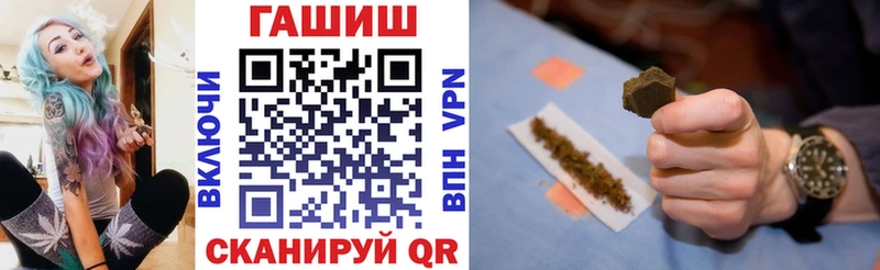 закладка Сковородино ГАШИШ гарик