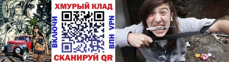 Героин Heroin  наркотики  Сковородино 