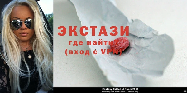 бутик Белокуриха