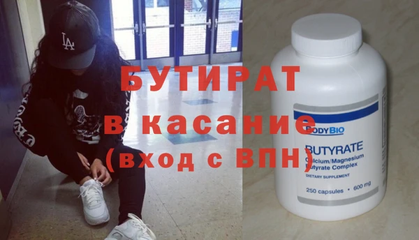 гидропоника Богородицк