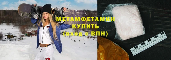 бутик Белокуриха