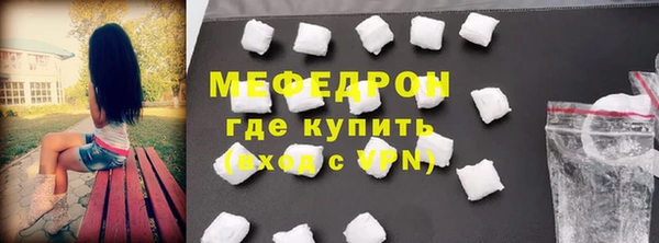 прущий лед Богородск