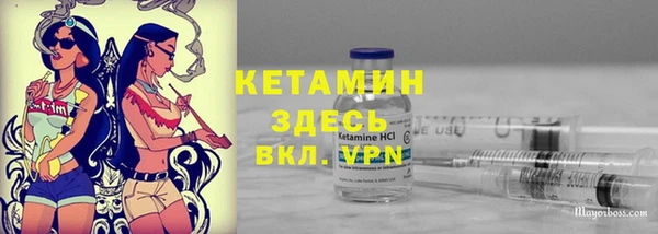 бутик Белокуриха