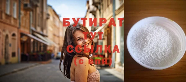 сатива Слюдянка