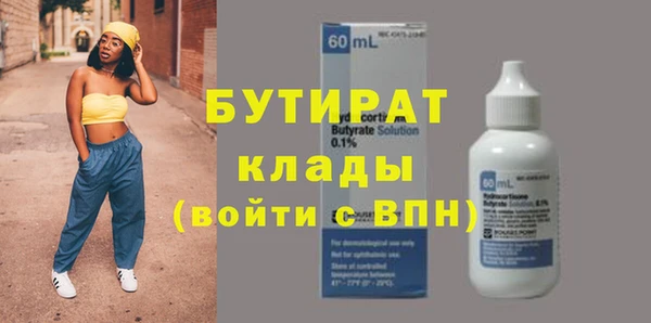 гидропоника Богородицк