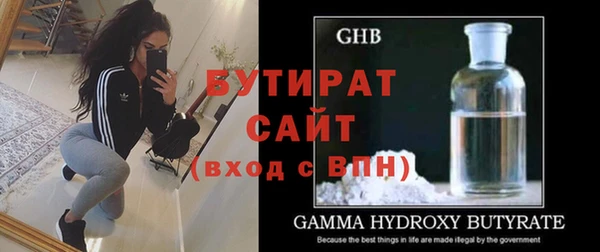 бутик Белокуриха