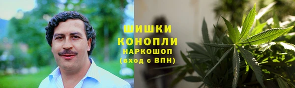 мескалин Снежинск
