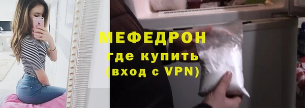 бутик Белокуриха