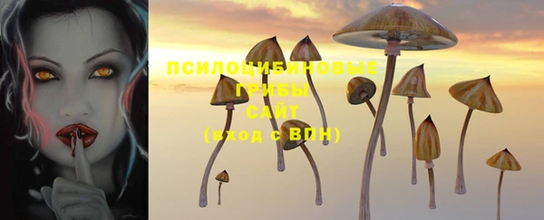 бутик Белокуриха