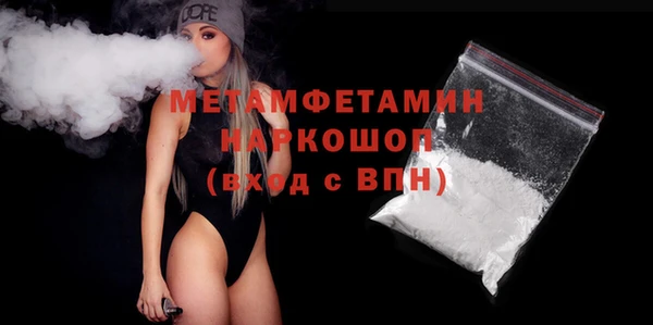 скорость Белоозёрский