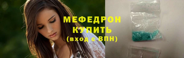 бутик Белокуриха