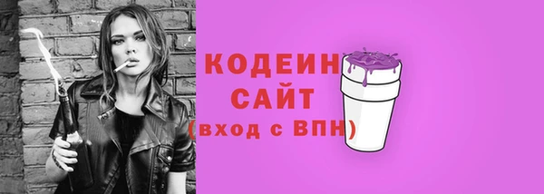 мескалин Богданович