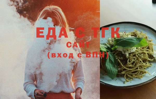 скорость Белоозёрский