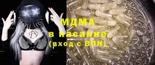 прущий лед Богородск