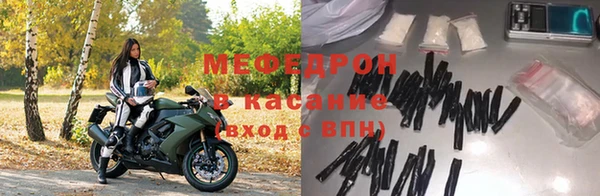 бутик Белокуриха