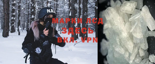 apvp Беломорск