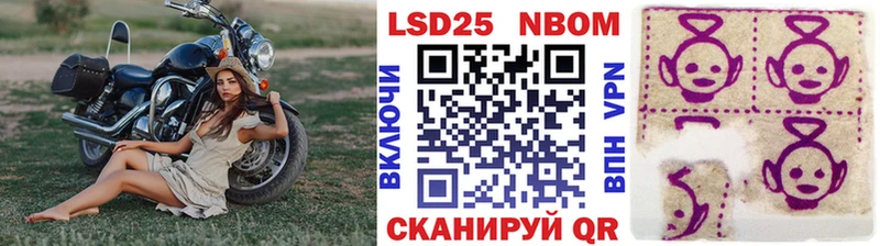 где можно купить   Сковородино  Марки 25I-NBOMe 1,5мг 