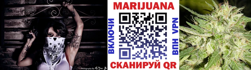 Бошки Шишки SATIVA & INDICA дарк нет состав Сковородино